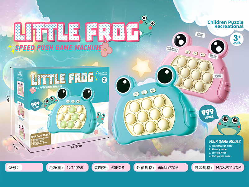 Speed Push Game Machine