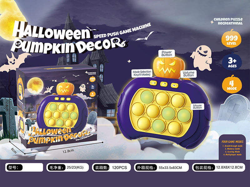 Speed Push Game Machine