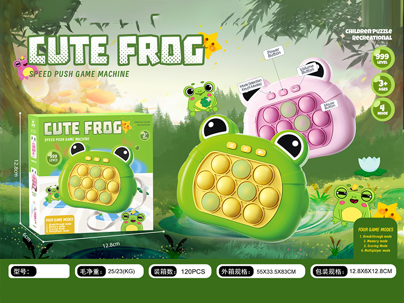 Speed Push Game Machine