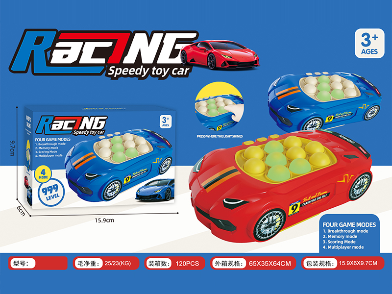 Speed Push Game Machine