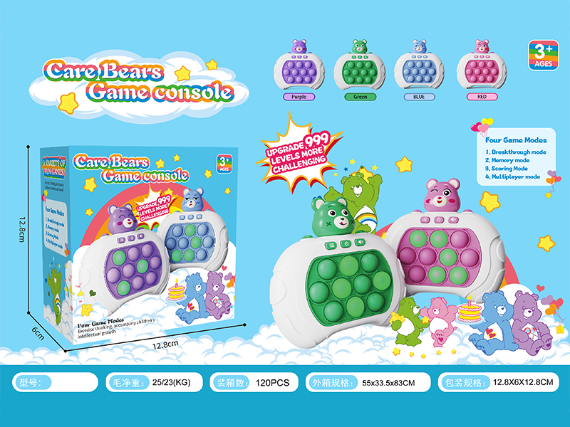 Speed Push Game Machine