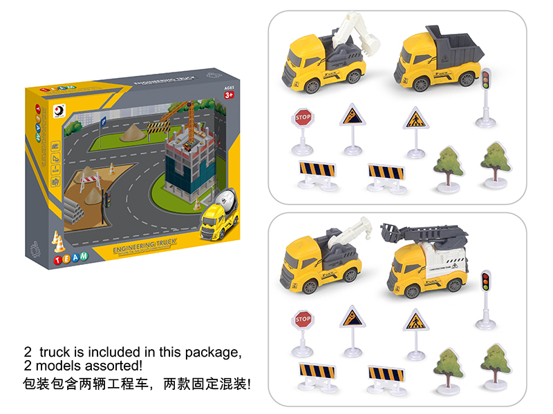 Friction Engineering Trucks Set