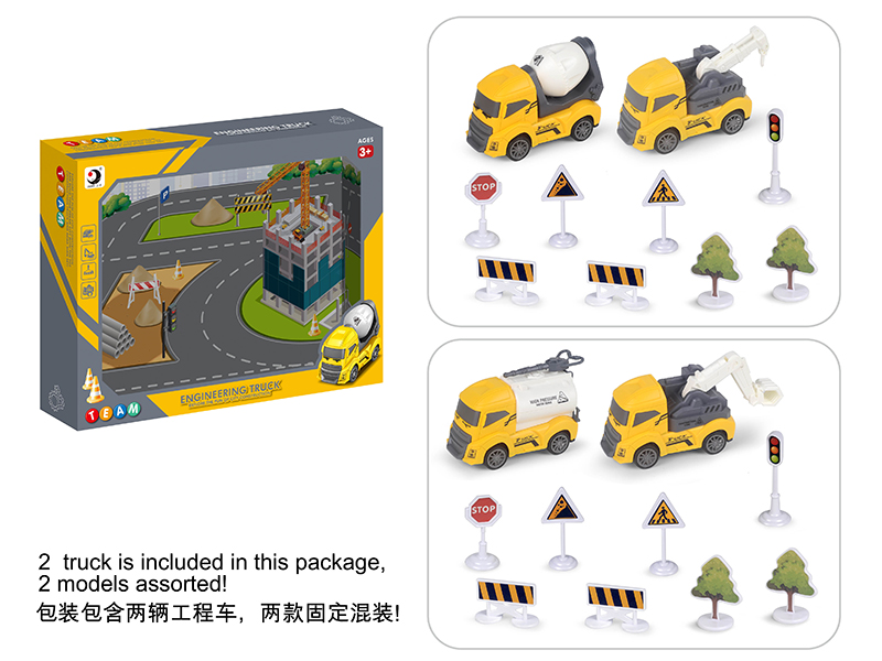 Friction Engineering Trucks Set