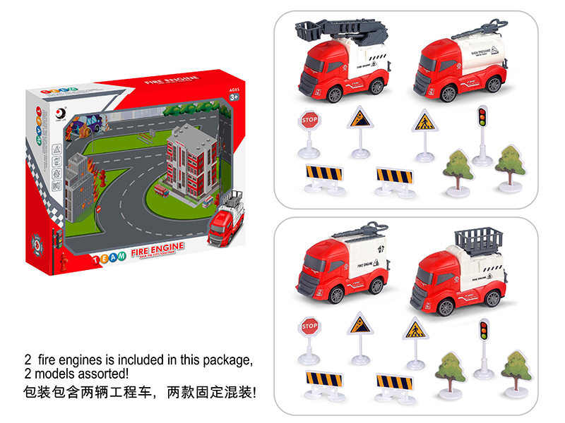 Friction Fire Engine Set