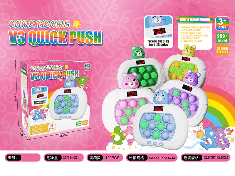 Speed Push Game Machine