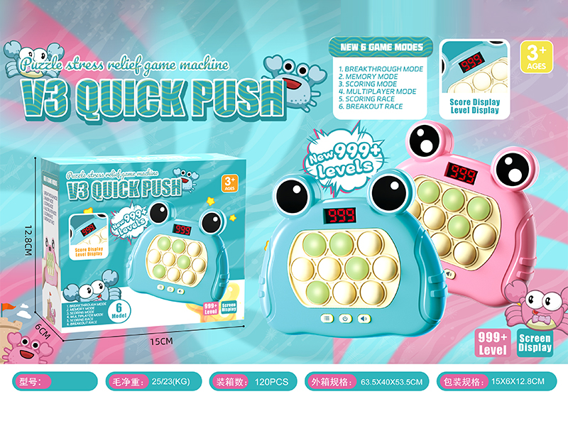 Speed Push Game Machine