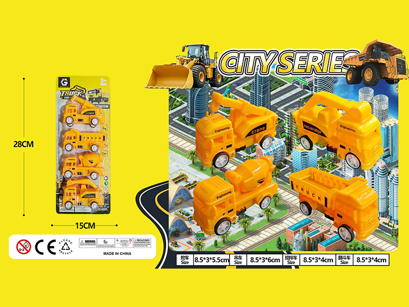 4PCS Pull Back Engineering Vehicle