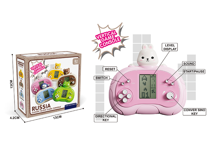 Game Console Series (Upgraded Version)