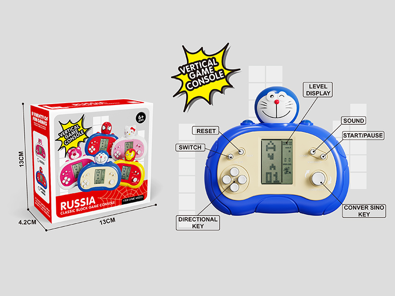 Game Console Series (Upgraded Version)