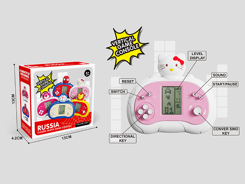 Game Console Series (Upgraded Version)
