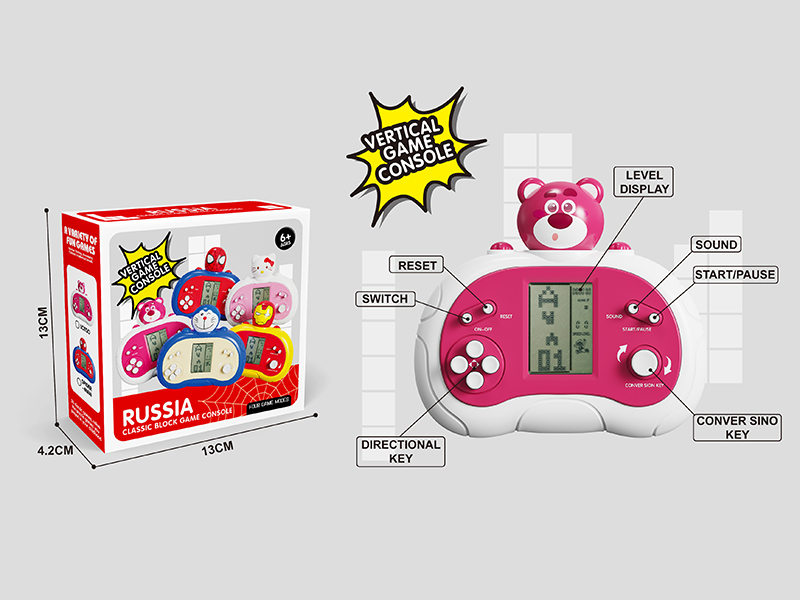 Game Console Series (Upgraded Version)