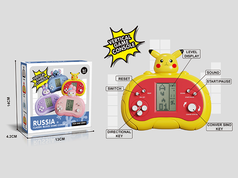 Game Console Series (Upgraded Version)