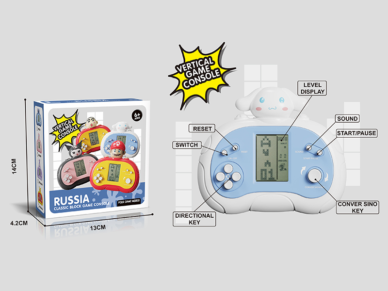 Game Console Series (Upgraded Version)