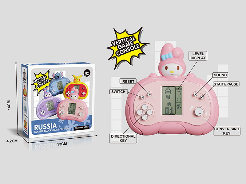 Game Console Series (Upgraded Version)