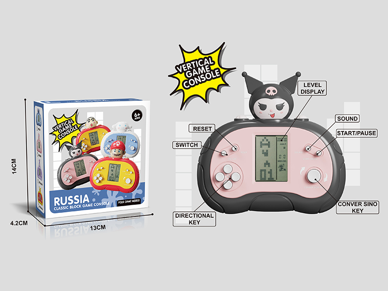 Game Console Series (Upgraded Version)