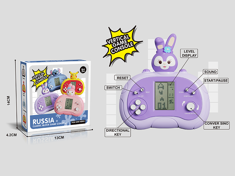 Game Console Series (Upgraded Version)