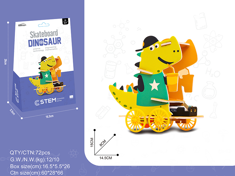 STEM Assembly Series - Skateboard Dinosaur
