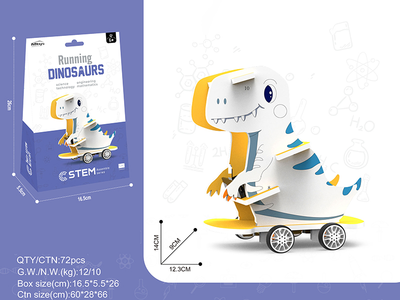 STEM Assembly Series - Running Dinosaur