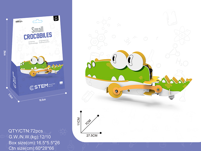 STEM Assembly Series - Small Crocodile