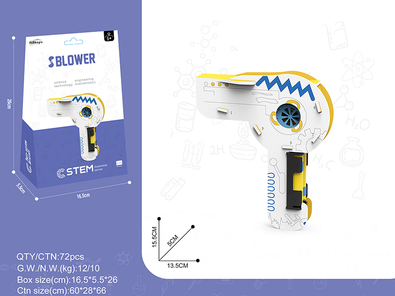 STEM Assembly Series - Blower