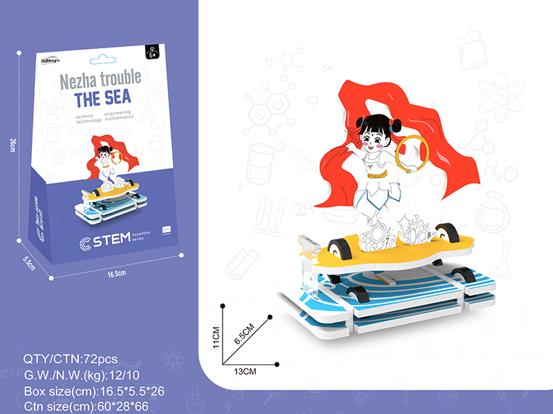 STEM Assembly Series - Nezha