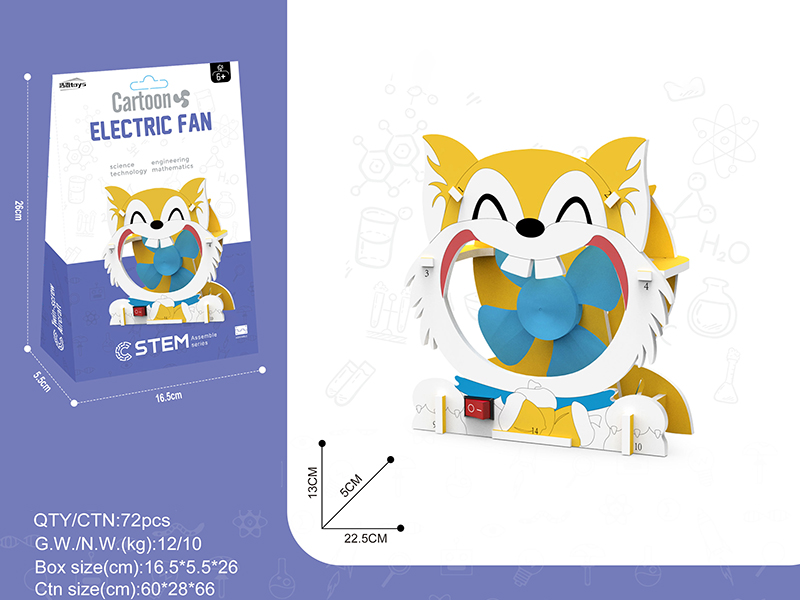STEM Assembly Series - Cartoon Electric Fan