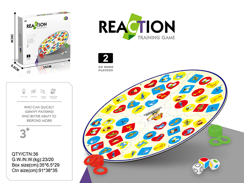 Reaction Training Game