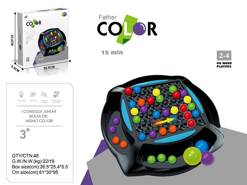 Rainbow Ball Happy Eliminate Game