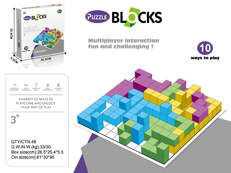 Puzzle Blocks(4 Players)