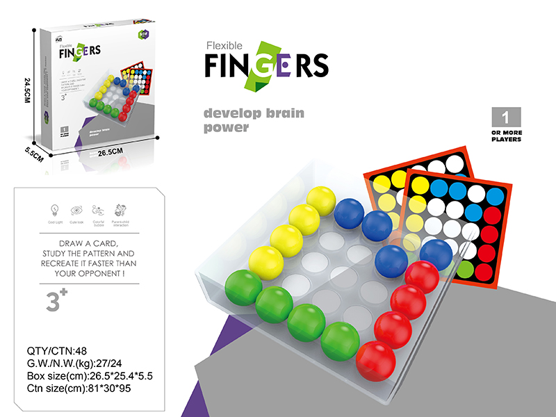 Flexible Fingers Game