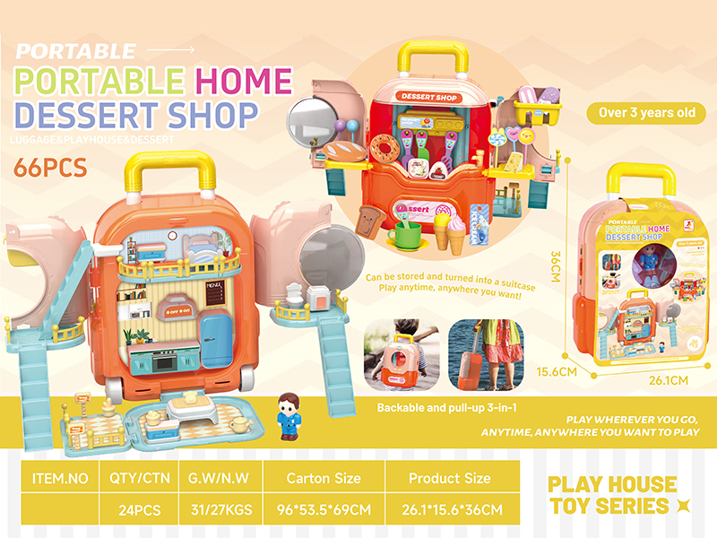 Home Scene Dessert Shop Luggage 66pcs