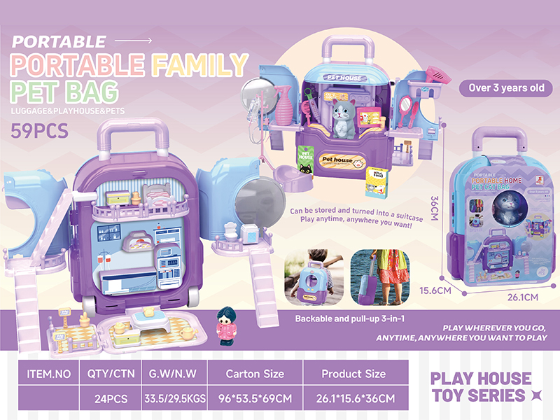 Home Scene Pets Luggage 59pcs