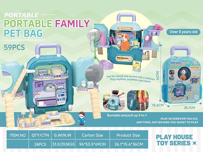 Home Scene Pets Luggage 59pcs