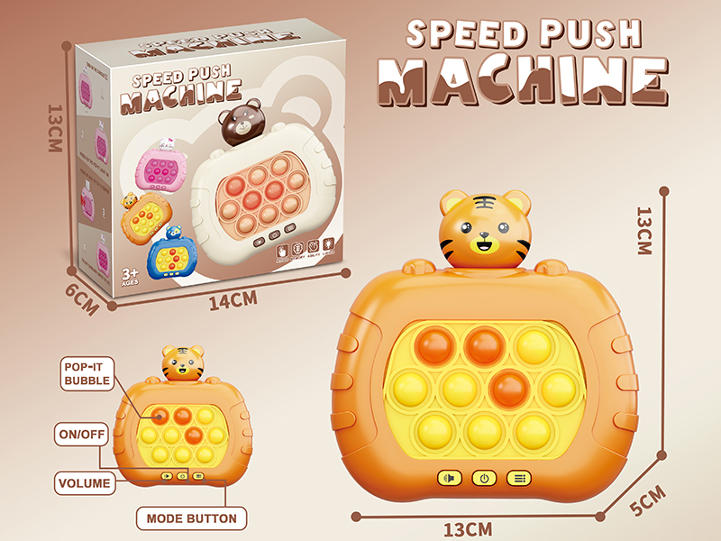 Tiger Speed Push Game Machine