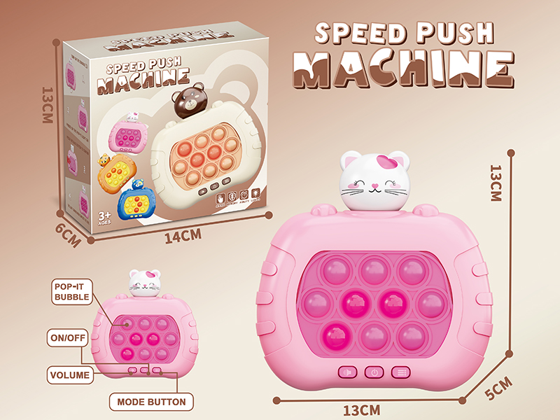 Cat Speed Push Game Machine
