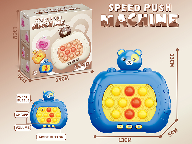Puppy Speed Push Game Machine