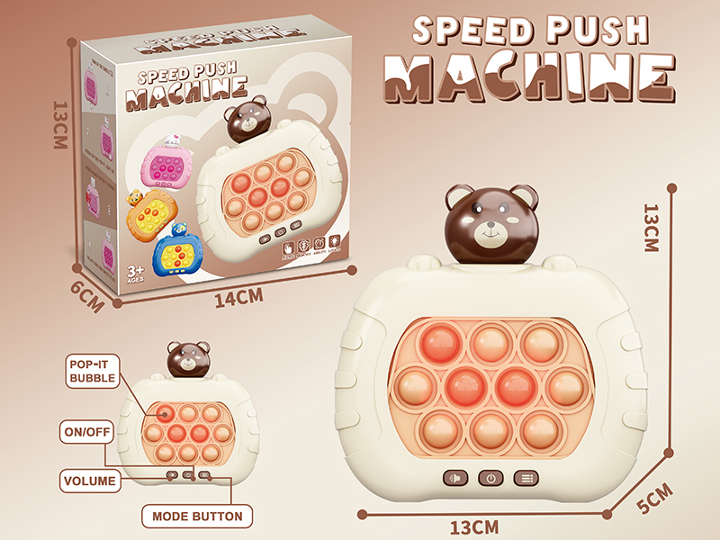 Bear Speed Push Game Machine