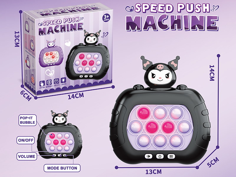 Kuromi Speed Push Game Machine