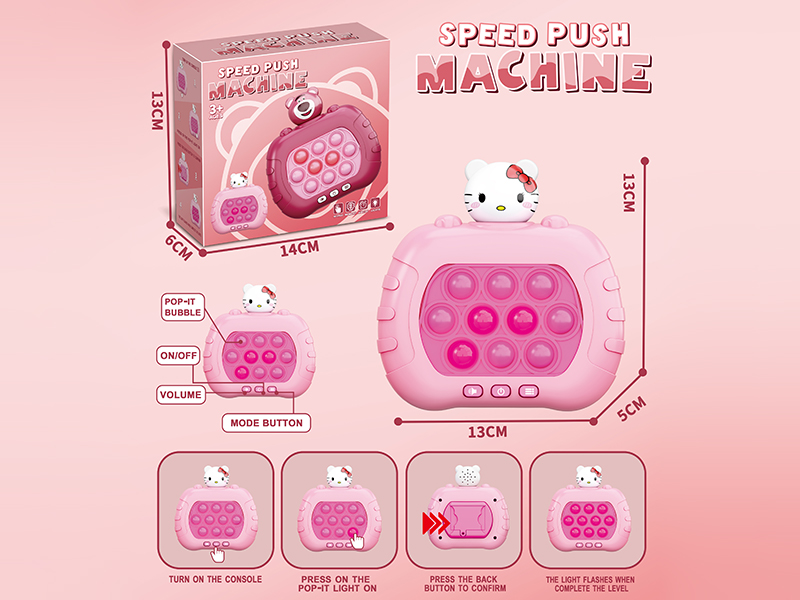 Hello Kitty Speed Push Game Machine