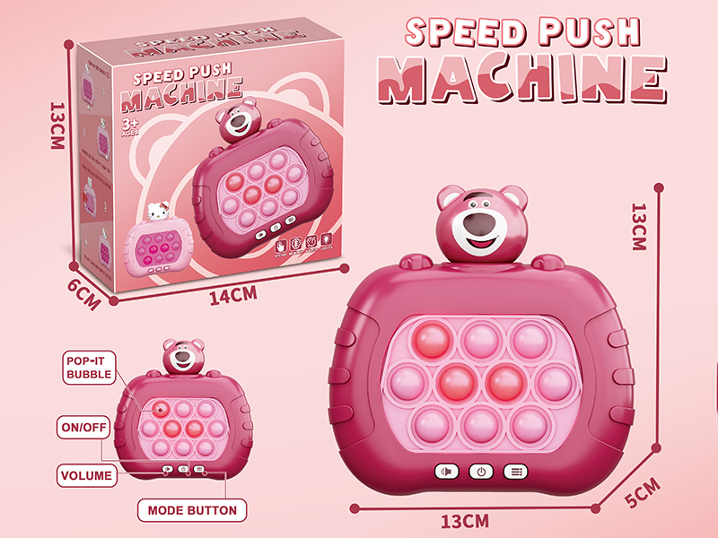 Strawberry Bear Speed Push Game Machine
