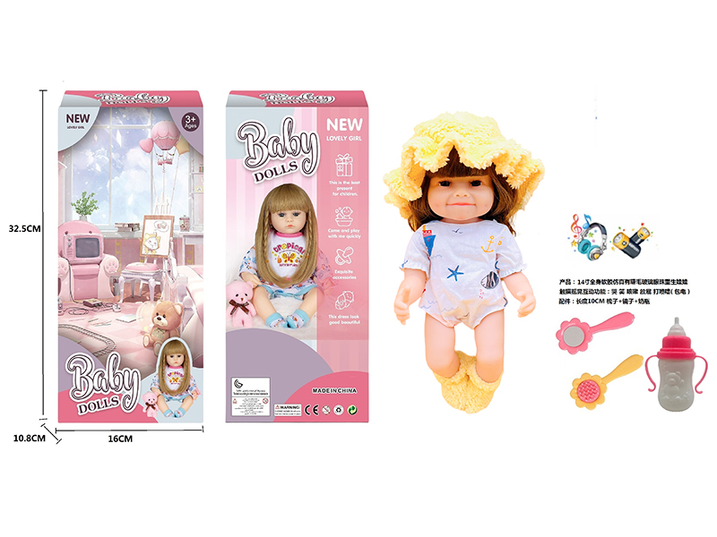 14 Inch Simulation Reborn Doll Series