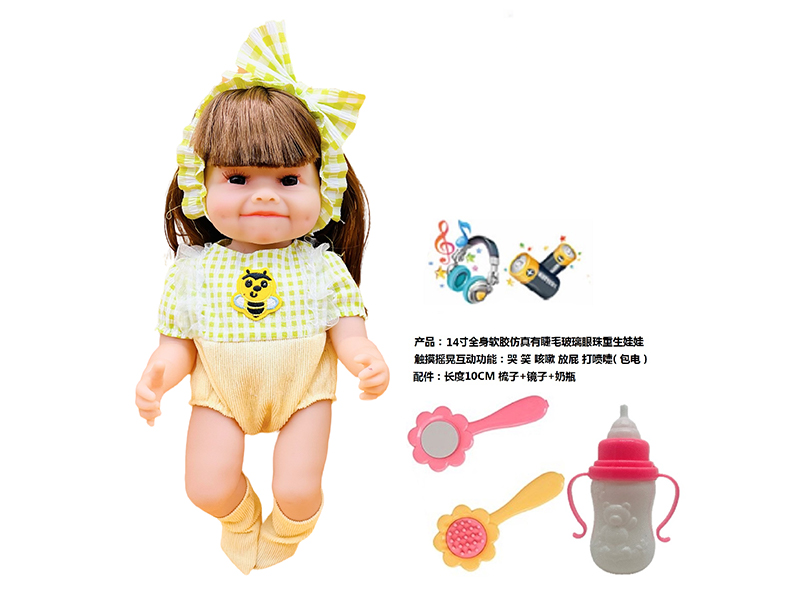 14 Inch Simulation Reborn Doll Series