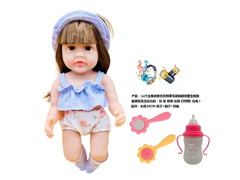14 Inch Simulation Reborn Doll Series
