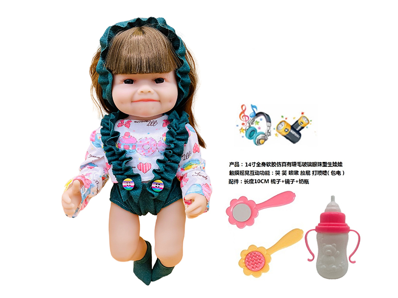 14 Inch Simulation Reborn Doll Series