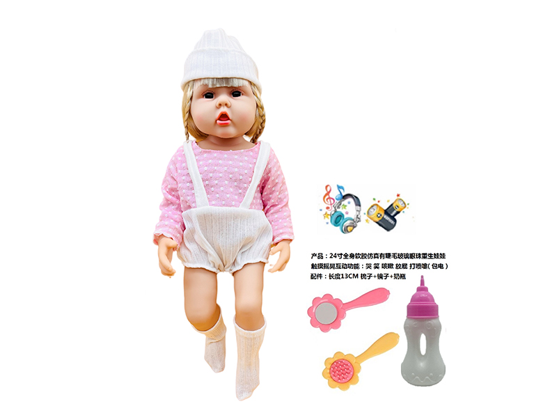 24 Inch Simulation Reborn Doll Series