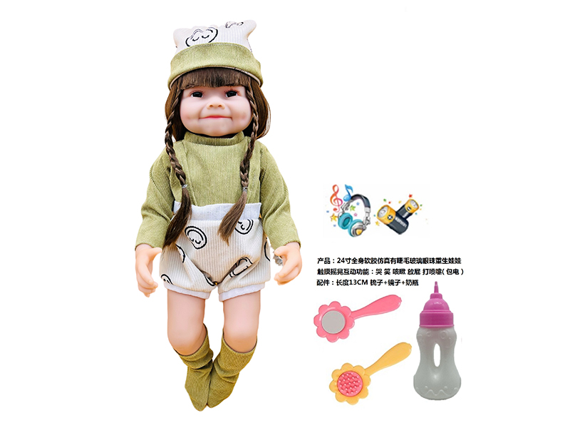 24 Inch Simulation Reborn Doll Series