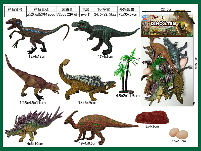 Dinosaur Toy 10Pcs