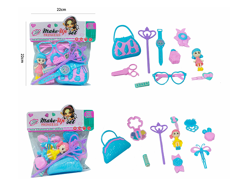 Girls Beauty Set