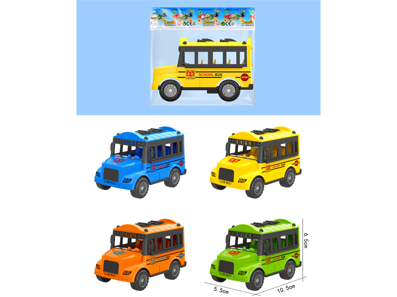 Pull Back Campus Bus Team