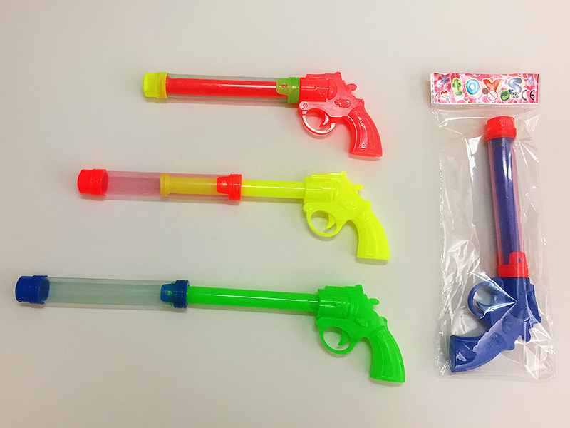 Water Gun